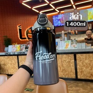 1ลิตร 1.4ลิตร กระติกน้ำเก็บความเย็น แก้วเก็บเย็น SUS304 กระติกน้ำ1000/1400ml สแตนเลส304 สีสดใส เก็บ