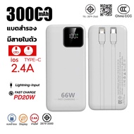 (รับประกัน 2ปี)REMAX แบตสำรอง ชาร์จเร็ว Powerbank CCC 30000mAh PD22.5W QC3.0 ความจุสูง พาวเวอร์แบงค์