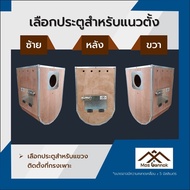 รังเพาะนก ทรงสูง พื้นแปดเหลี่ยม พร้อมส่ง ซันคอนัวร์ ซันคอร์นัว ซันคอนัว ลังเพาะนก ลังนก รังนก บ้านนก กล่องเพาะนก รังเพาะ