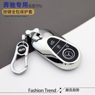 Mercedes-Benz e300l Key Case c260l Bag c200l Case a200l, gle Grade glc300l, gla200s400 Key Case
