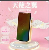 帳號內物品可併單限時大特價  天使翅膀/天使之翼Mobile phone wireless charger愛神羽翼無線快速充電器快充生日禮物新年禮物