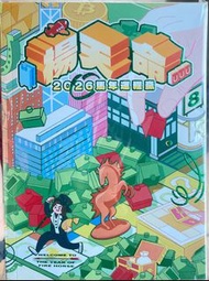 2026 楊天命馬年運程贏 （代睇10蚊次）
