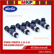(ราคา /1 ชิ้น)***ราคาพิเศษ***หัวฉีดใหม่แท้ Ford Fiesta เครื่อง 1.4 1.5 1.6  ปี 10-19/Focus MK3 (1.6)