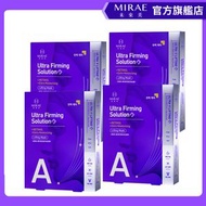 未來美 - 4盒【MIRAE】超級A醇緊緻透亮面膜(3片/盒)