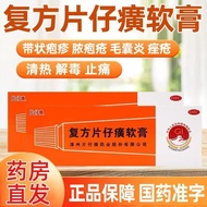Aberdeen Compound Box 1 Piece Acne Aberdeen Aberdeen Aberdeen Aberdeen Ointment Remove pzh Acne Aber