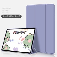 Smart Tablet Flip Case for Samsung Tab A8 10.5 inch 2021 SM-X200 SM-X205 Stand Casing Cover