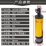 ปั้มน้ำมันไฟฟ้าต่างๆ ปั๊มดีเซล 12V DC รุ่นคีบแบตเตอรี่ ปั๊มน้ำมันแบบจุ่มขนาดเล็ก ปั๊มน้ำ 24v ขายส่ง