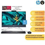 HP All-in-One 22-df0024d PC (AMD Ryzen 3, 4gb ram, 256gb ssd, AMD Radeon Graphic, 21.5" FHD TOUCHSCR