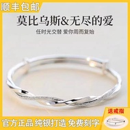 Girlfriend Mobius Birthday Gift Sterling Silver Send Girlfriend Pure Silver Ring Wife Genuine Female