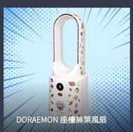大新銀行Doraemon 座檯無葉風扇