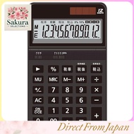 Aurora Japan Desktop Calculator DT700TXK - Black
