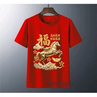 NEWEST CHINESE NEW YEAR HORSE T-SHIRT FOR MEN AND WOMEN SIZE SML XL XXL PREMIUM 30S AI APPAREL 2026