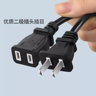 B. b.Two-Core Power Cord Plug Extension Cord Household Extension Socket Outdoor Connection Board Two