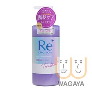 Lucido-L 酸熱護理重塑護髮素 380g (134759)(平行進口貨品)(版本隨機發出)