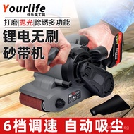 Brushless Polishing Machine Knife Sharpener Belt Sander Sandpaper Machine Variable Speed Stepless Li