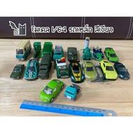 1/64 Car Model Green Metal Tomica Tomy RMZ Majorette Fastland-PULLBACK Diecast Toy Car From Japan