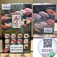 全新品 絕版 Rement re-ment 迴轉壽司 回轉壽司 握壽司 壽司 食玩 原BOX 全12種