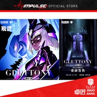MS General Seven Deadly Sins - Gluttony Special Edition (SIN-01X)