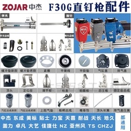 Zhongjie Dongcheng Air Nail Gun Accessories F30G No Clip Nail Accessories F30G Strike Pin Magazine C