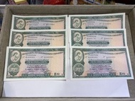 1982年10元香港上海匯豐銀行（514364 950014 289063 205353 689776 700634）