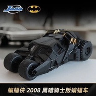 [Fire Species • Yuan] Jada Batman Alloy Car Model 2015 Arkham Knight Chariot 2008 Dark Knight Small 