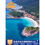 Pulau Redang Melayu Laguna Redang Resort Pulau Laguna Perama