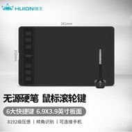 Inspiroy Mobile Phone Digital Tablet H641P Painted King with Computer 2 Hand-Painted Tablet Drawable