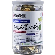[Asakusa Hall] Organic Bitter Gourd Slices (100g/Can)