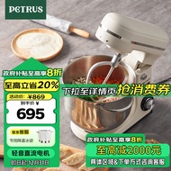 柏翠（petrus）厨师机和面机揉面机打蛋器轻音全自动多功能搅拌面包家用小型PE4633