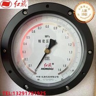 軸向精密壓力錶 yb-150zt高精度儀表0.4級真空表瓦斯檢測表