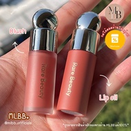 MLBB Rare beauty blush Cream