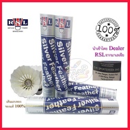 RSL Silver ลูกแบด ลูกขนไก่ Speed 7677 ของแท้ 100% (Shuttlecock Badminton)