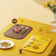 Joyoung  LINE FRIENDS Chopping Board Cutting Board  PP Antibacterial Mould Proof  Double-sided Chopping Board Kitchen Pa