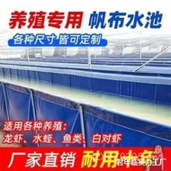 Cloth Waterproof Cloth Canvas Waterproof Fish Culture Pond Fish Fish Tank Fish Culture Water Tank St