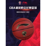 Li Ning Influencer Outfield King 957 Basketball Indoor Outdoor Wear-Resistant PU Material CBA Game N