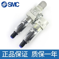 SMC Micro Mist Oil Water Filter AC20D/AC30D/AC40D-F/N01-02-03-04G/D/C/DG-B