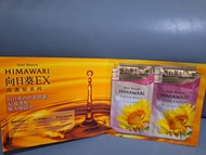 HIMAWARI Shampoo & Conditioner, Diane 髮膜