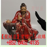 石灣陶陸羽品茶石枝(梁潤枝).石灣公仔 陶瓷