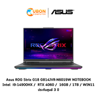 Asus ROG Strix G18 G814JVR-N6019W NOTEBOOK (โน๊ตบุ๊ค) Intel  i9-14900HX / RTX 4060 / 16GB / 1TB  / WIN11HOME ประกันศูนย์ 3 ปี