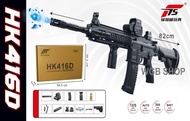 Water Gel Hk416D Fjs Wgg Blaster