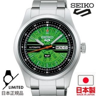 🇯🇵日本版 日本製 SEIKO 5 SPORTS Field series HUF Limited Edition SBSA323  日本版 日版 JDM 日本國内限定：1,000隻 綠 精工  MA
