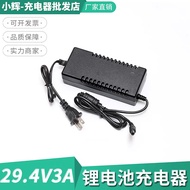 29.4V2A Charger 25.9V28V29.4V Polymer 7-Section Lithium Battery Charger 29.4V Charger