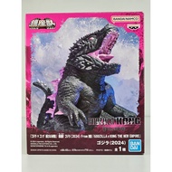 [Authentic Figure] Godzilla x Kong: The New Empire-Gojira Evolved-Chinza Juu (Bandai Spirits)