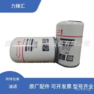 Filter Element Oil Filter 18370043561830017638Filter Air Compressor Atlas Z7DO