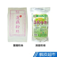 Dragon Food Lotus Powder Silk / Natural Konnyaku Konjac Fiber Noodle