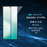 3Pcs For Samsung Galaxy Z Fold 7 5G CP+ PRO Tempered Glass 9H Anti Explosion Screen Protector for z 