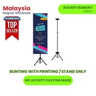 Bunting Stand Only / Bunting With Printing