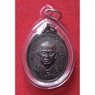 Wat Bangkhunprom Rian Somdej Pra Buddhahan Toh Prommarangsri, Nua Thongdang Rom Dum BE 2517