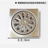 [Made in Taiwan] 2 < Four Corner Floor 9 * 9 9x9 Sink Sink Stainless Steel Four Corner Floor Floor D