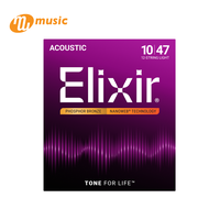 (ของแท้ 100%) สายกีตาร์โปร่ง ELIXIR AC.PH BZ NANO HD LT.013-053 #16182